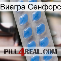 Виагра Сенфорс 22